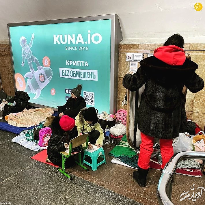 عمیق ترین ایستگاه مترو جهان میزبان پناهجویان کییف/ تصاویر